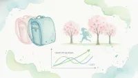 ランドセル買い替える必要ある？子どもの負担と費用の最適解とは？
